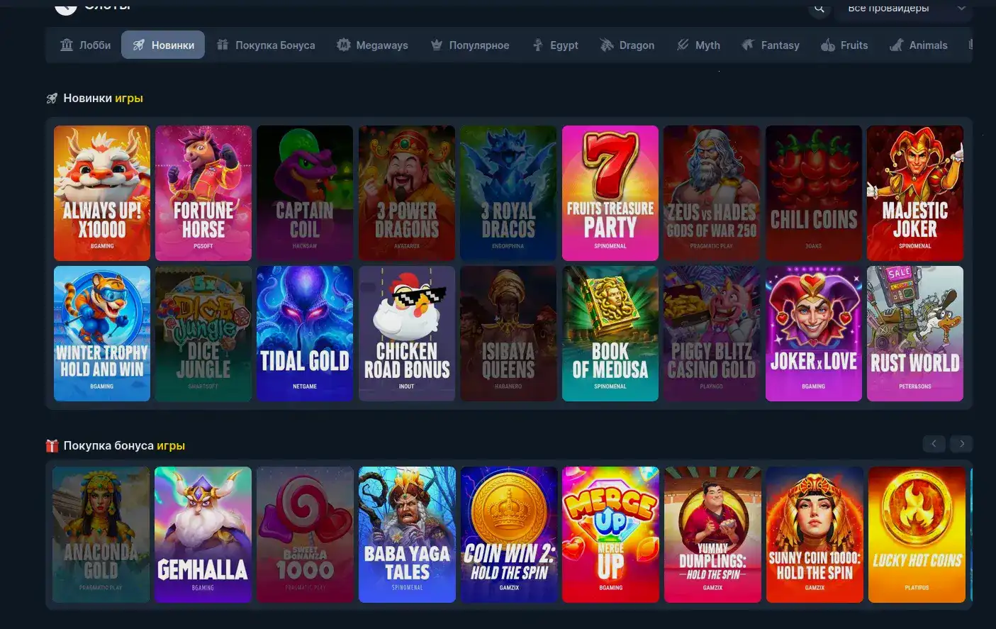 Spin Bounty casino игровой зал