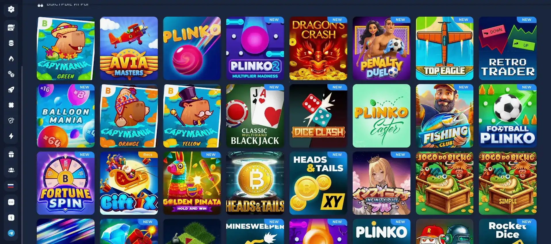 Spin Bounty бонусы и фриспины